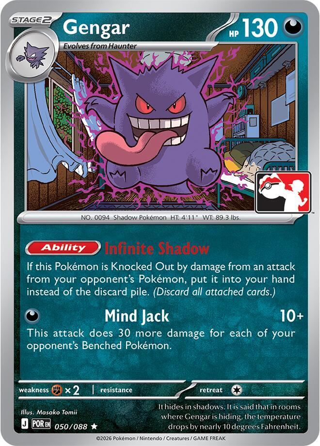 Gengar 050/088