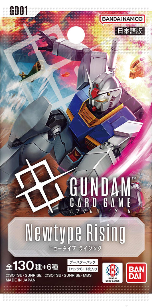 New type Rising Booster Pack